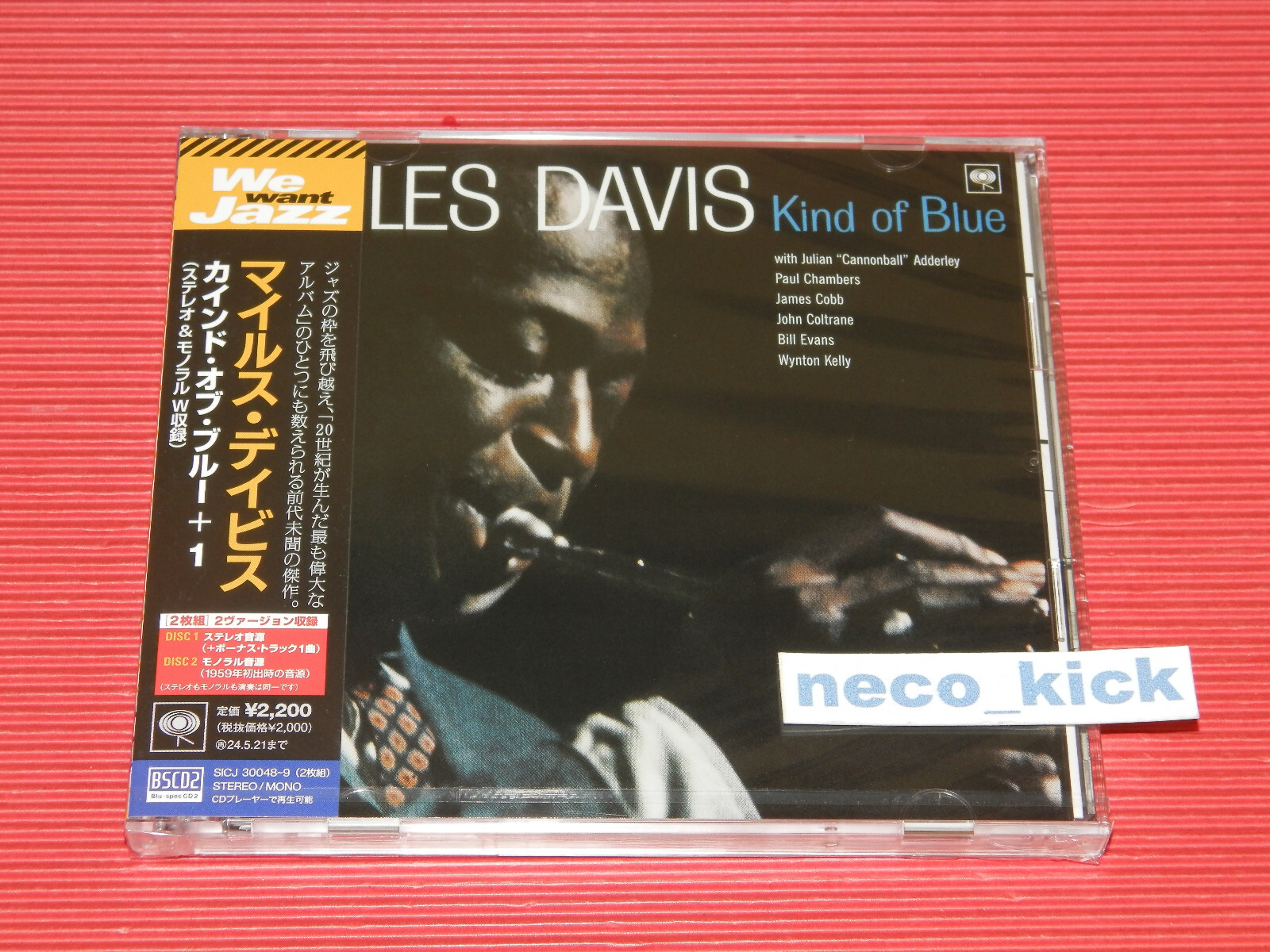 11B MILES DAVIS Kind Of Blue Stereo & Mono 2 JAPAN BLU-SPEC