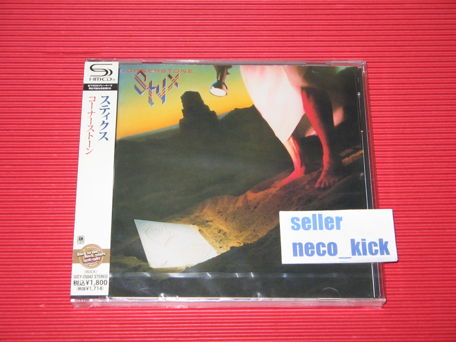 11B STYX CORNERSTONE JAPAN SHM CD | eBay