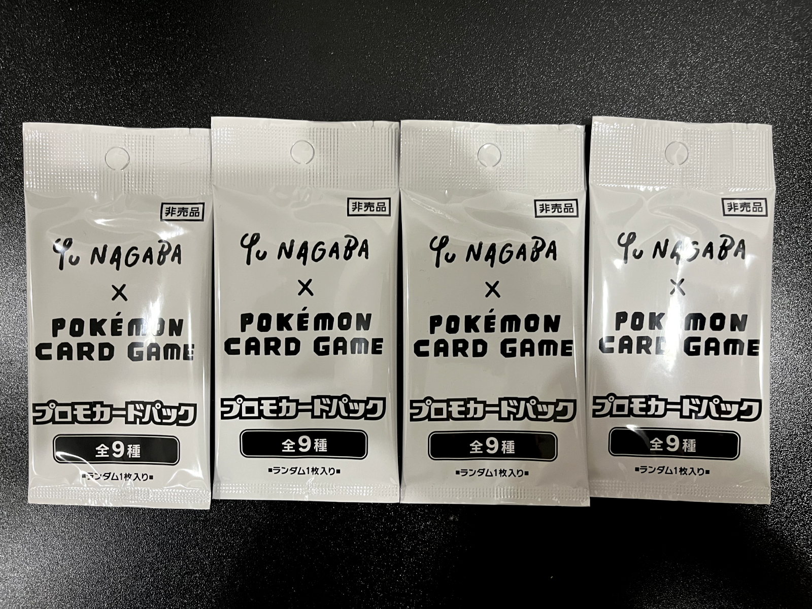 し*ろ様 ナガバイーブイ４枚セットYU NAGABA × ポケモンカード YU NAGABA × ポケモンカードゲーム」 イーブイたちをモチーフに