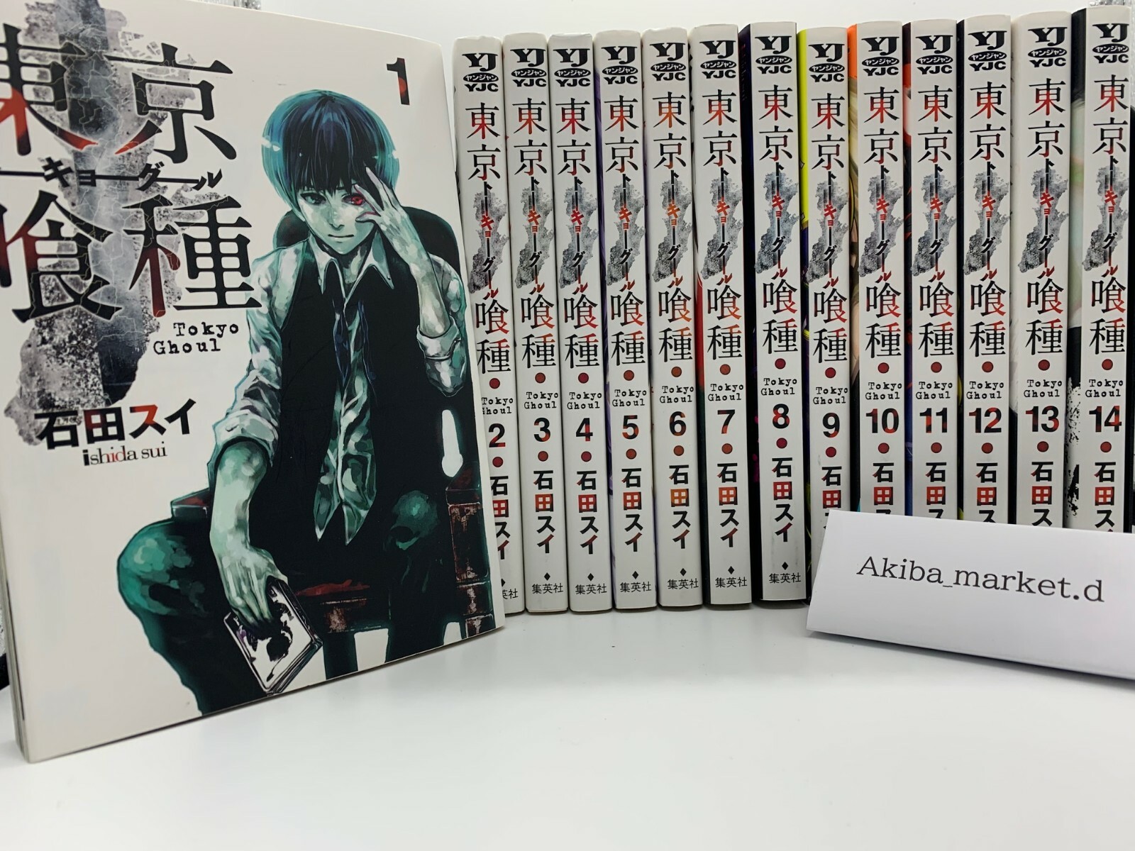 格安販売の 東京喰種 14 Ghoul Tokyo 青年漫画 News Elegantsite Gr