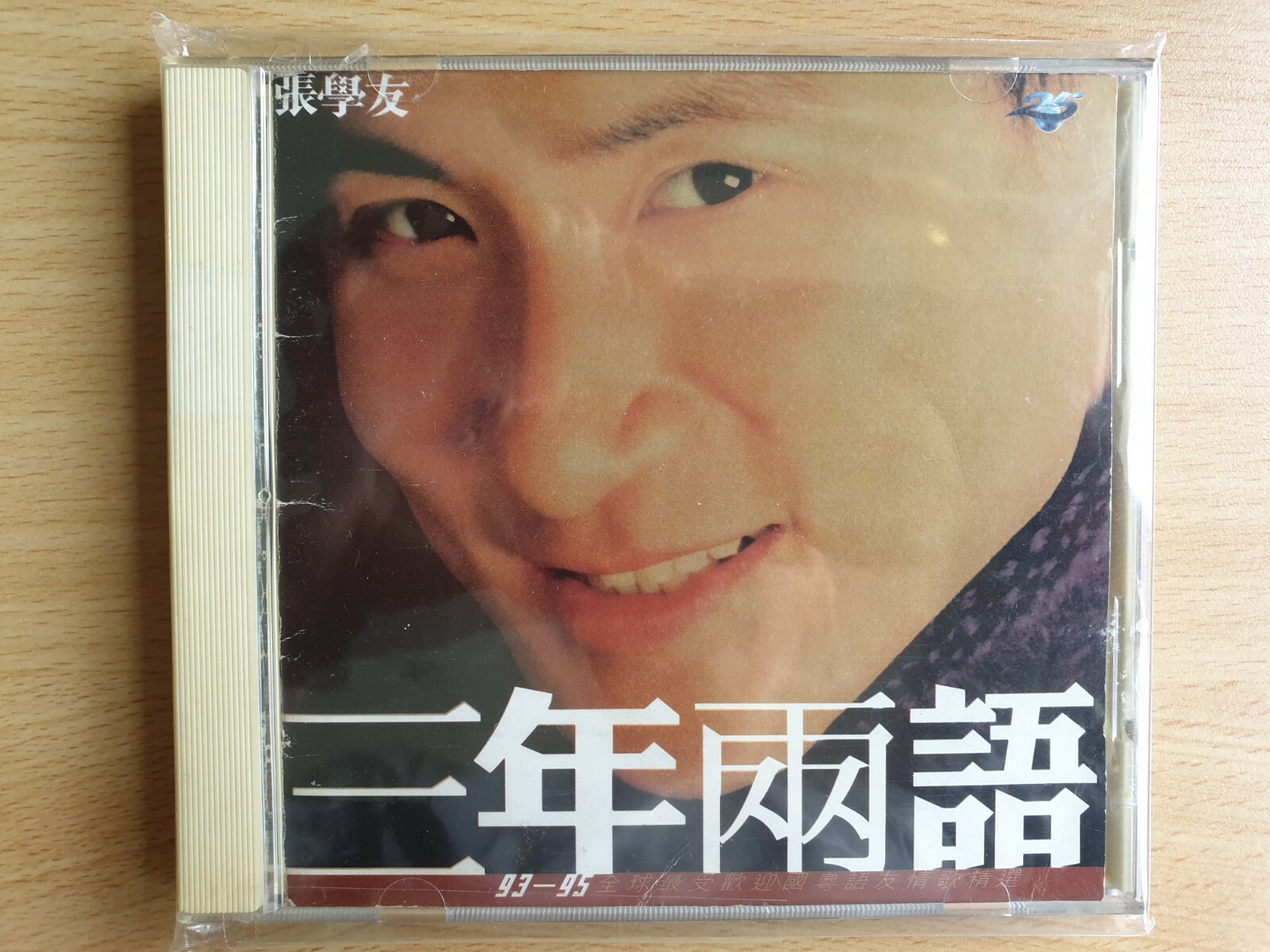 新品 ジャッキー・チュン 張學友 三年兩語 張学友 Jacky Cheung 張學友– 三年兩語– 2 x CD (Compilation), 1995 [r2103976