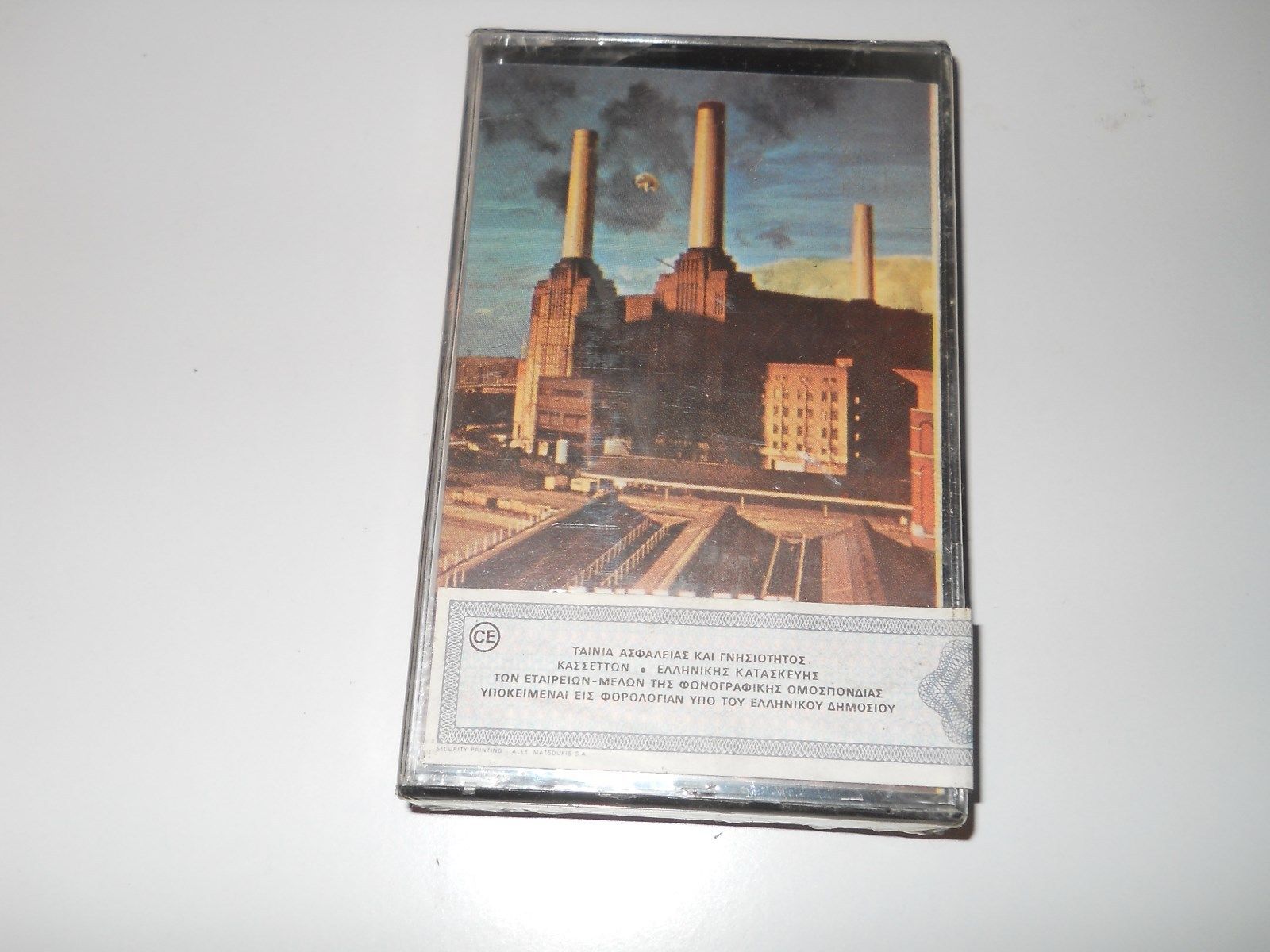 Greece Music Cassettes