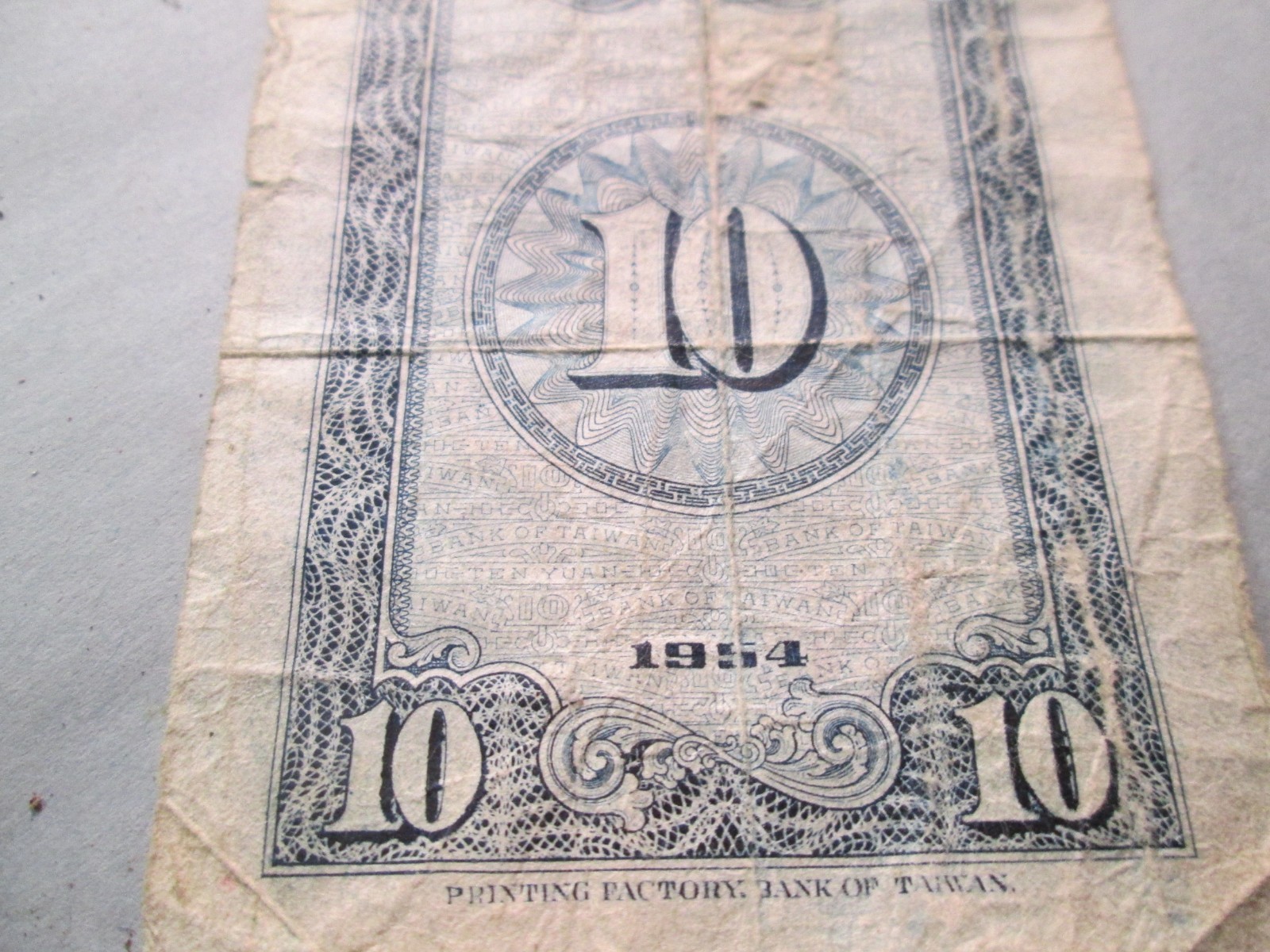 Bank of Taiwan 1954 10 Yuan