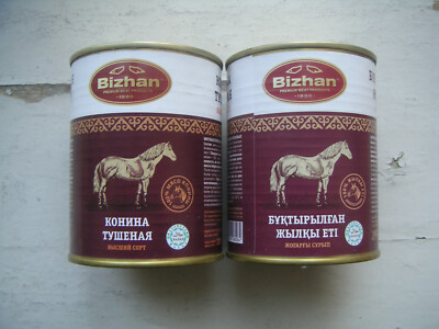 Horse stew fully cooked MRE ready to eat army tushonka 11.9 oz (338 g) wholesale