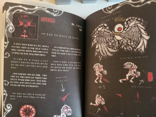 ロボトミーコーポレーション アートブック