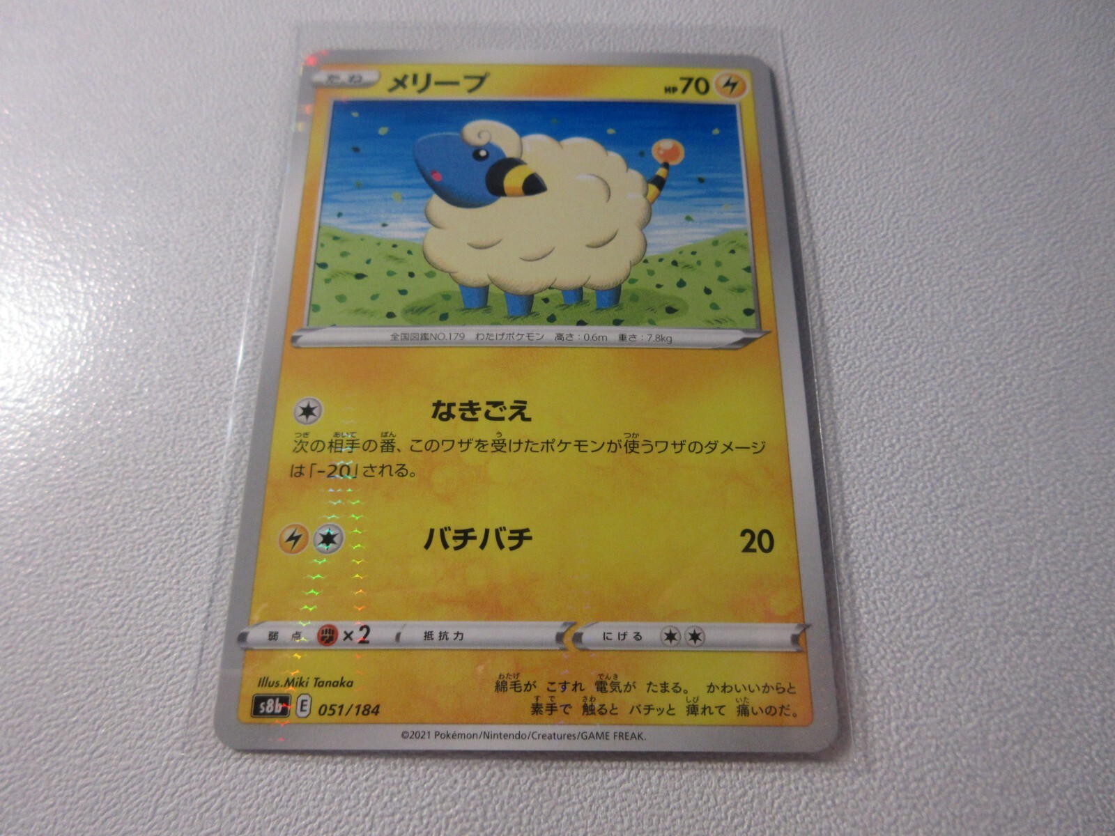 PSA10 ゾロア　EBB ミラー　1ED 全国送料無料の通販 ゾロア PSA10 EBB 1ED ミラー ポケモン