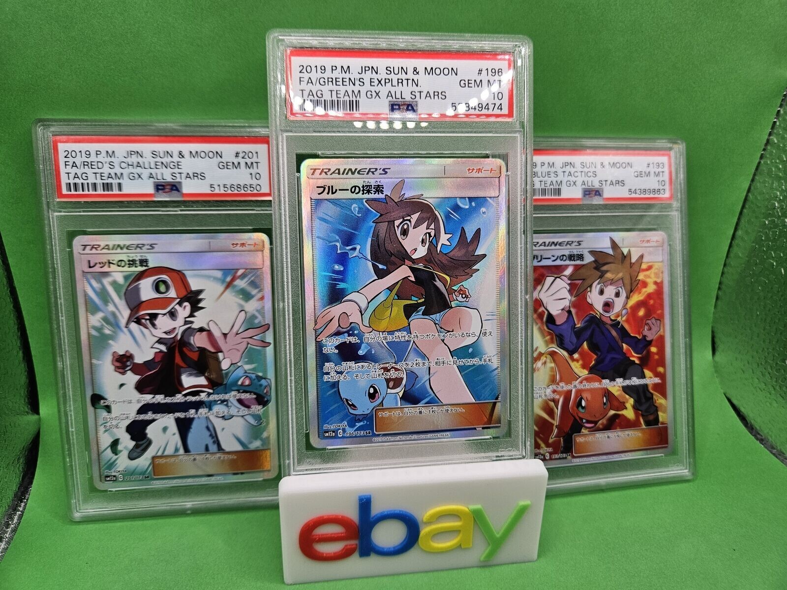 2019 Pokemon Japanese S&M Tag Team GX All Stars PSA 10 Set 2019 Pokemon Japanese S&M Tag Team GX All Stars PSA 10 Set