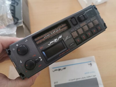 Autoradio Cassette Oldtimer Youngtimer