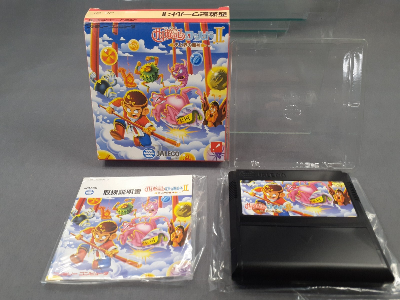 遊戯王 - にょきにょき 約14000枚×2 81pvoVIuoZL._AC_UL210_SR210,