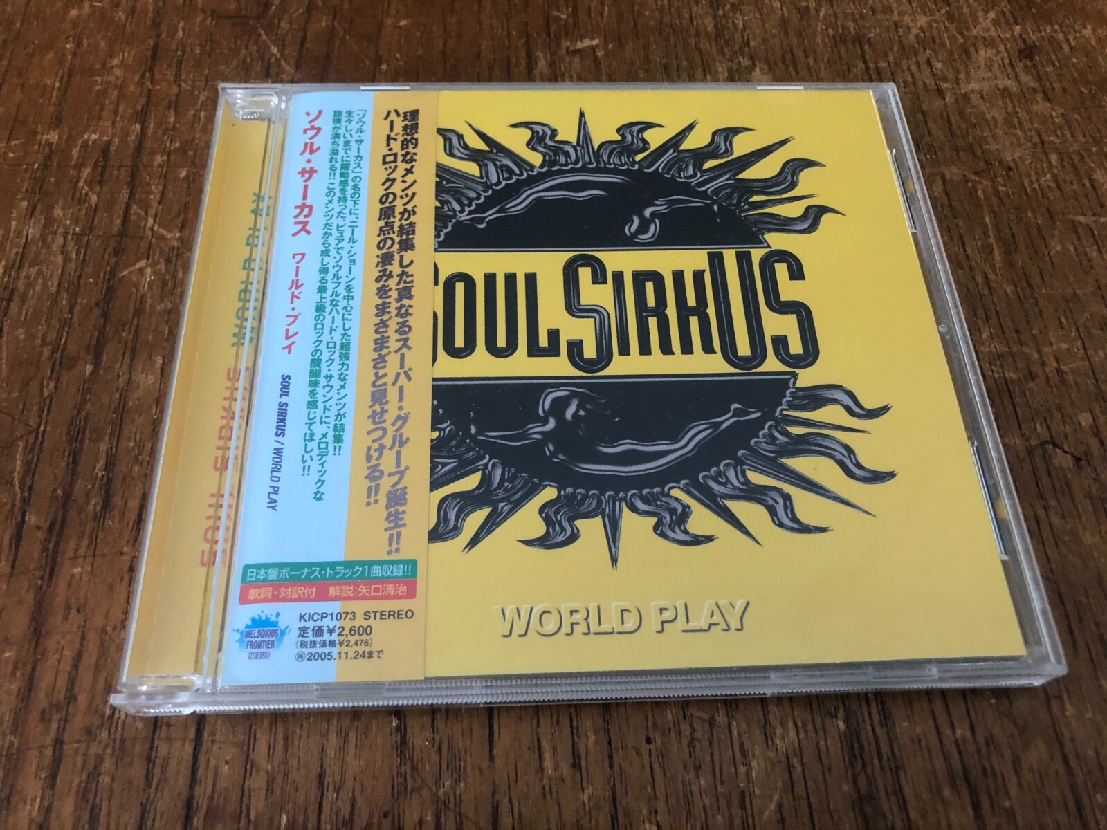 SOUL SEARCHING/DESSERT：希少CD m79627379171_1.jpg?1673238463