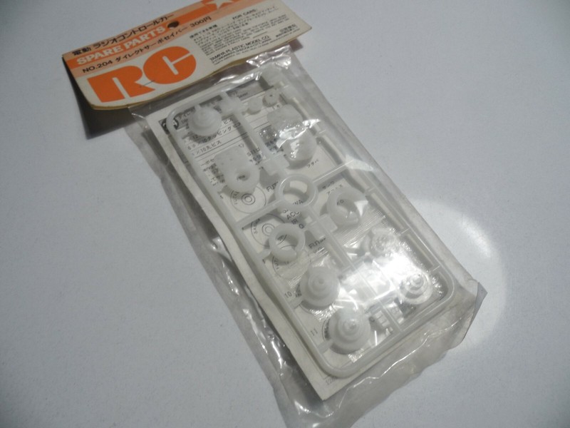 Vintage Tamiya 50204 Directly Connected Servo Saver 