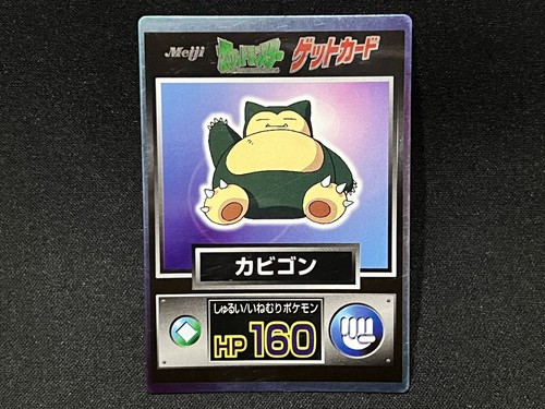 Pokemon Snorlax Holo Meiji Get Card Japanese | eBay