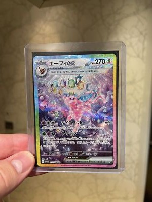 Pokemon Card Espeon ex SAR 211/187 sv8a Terastal Festival ex