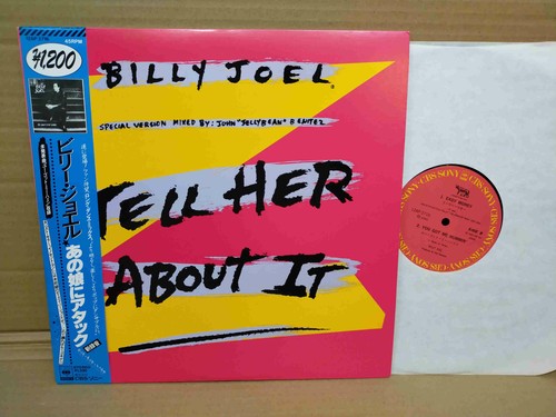 ビリー・ジョエル Billy Joel ビリー・ジョエル/Tokyo,Japan 2024 Complete Jewel