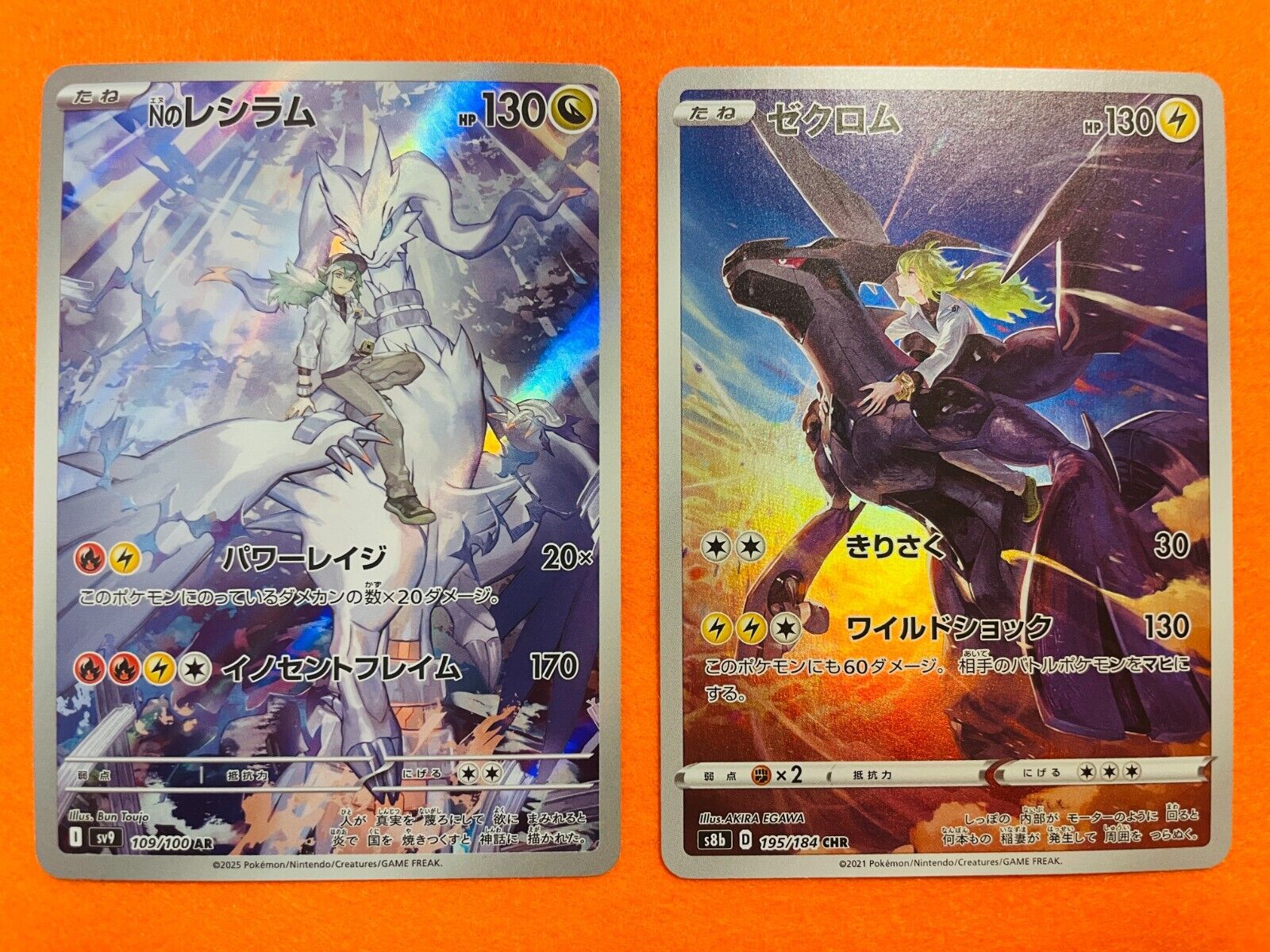 Pokemon Card N's Reshiram AR 109/100 sv9 N's Zekrom CHR 195 Pokemon Card N's Reshiram AR 109/100 sv9 N's Zekrom CHR 195