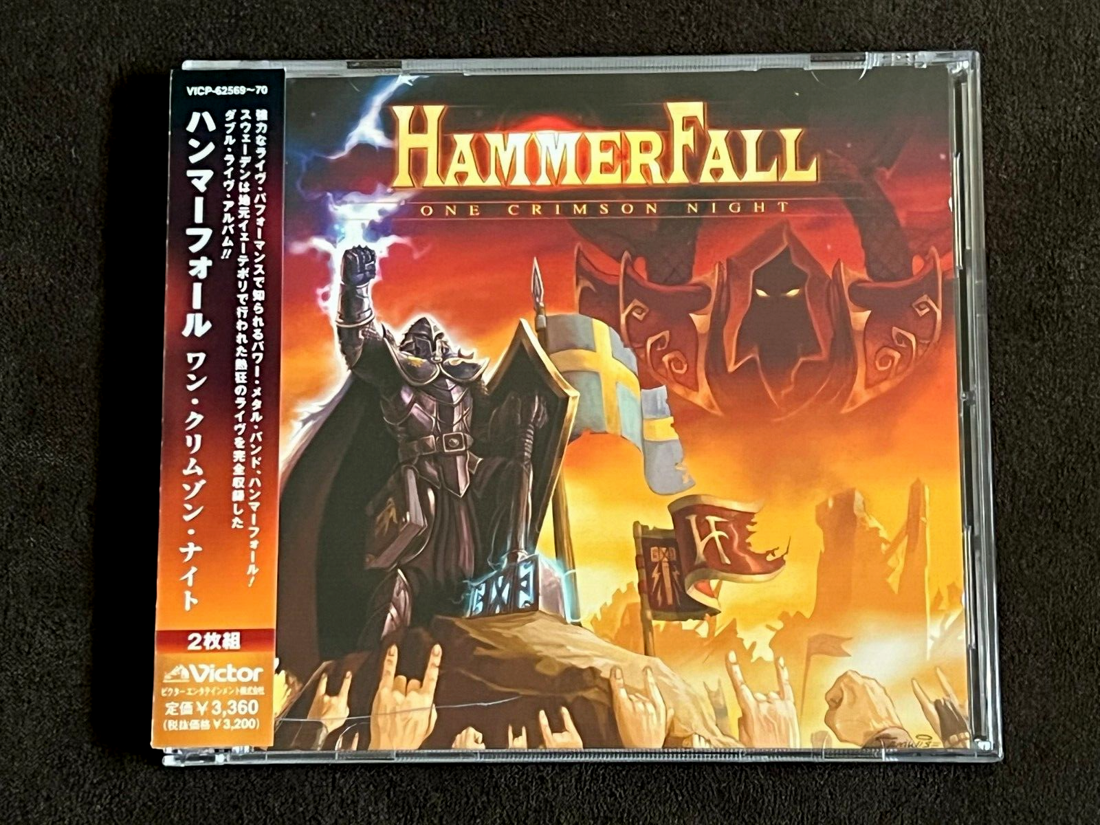 ポップス+ロック(洋楽) CD HammerFall One Crimson Night (Live)  2736111962  /00110 Amazon.co.jp: One Crimson Night (Live): ミュージック