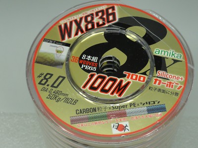 Amika WX836 Super Spectra Nano Line PE8 #8/110lb choose 100~900m Made in Holland