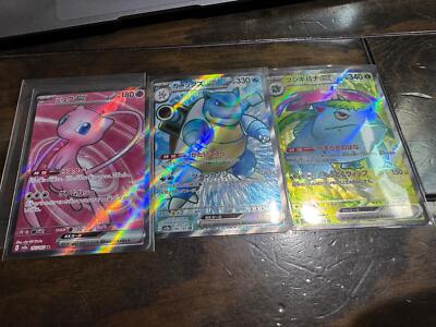 Mew ex SR 195/165 SV2a Pokémon Card 151 - Pokemon Card