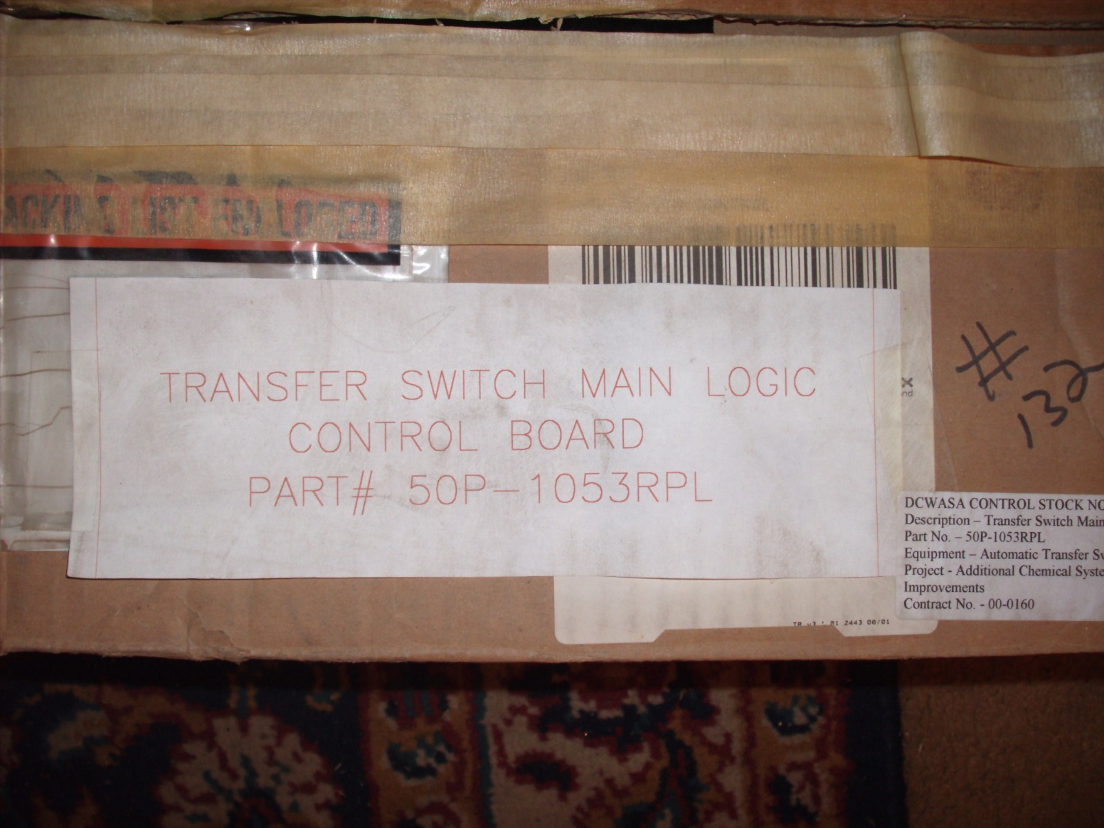 Zenith ATS MX200 Microprocessor Controller Transfer Switch Control Panel