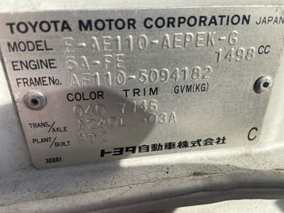 image 1 of other