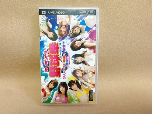 【中古】 PSP 新天魔界 幻影 UMD VIDEO PSP UMD 新天魔界 幻影 新品未開封 - メルカリ