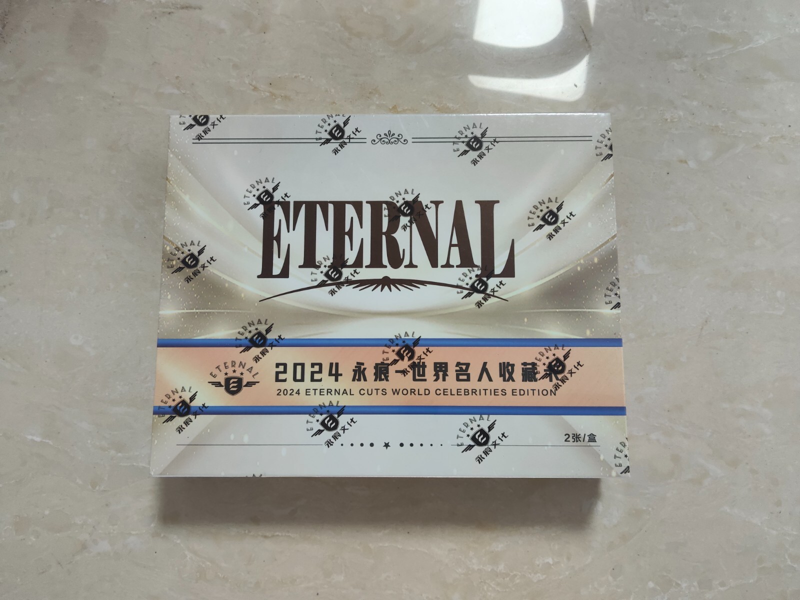 2024 Eternal Cuts World Celebrities Edition ONE Box (2 cards