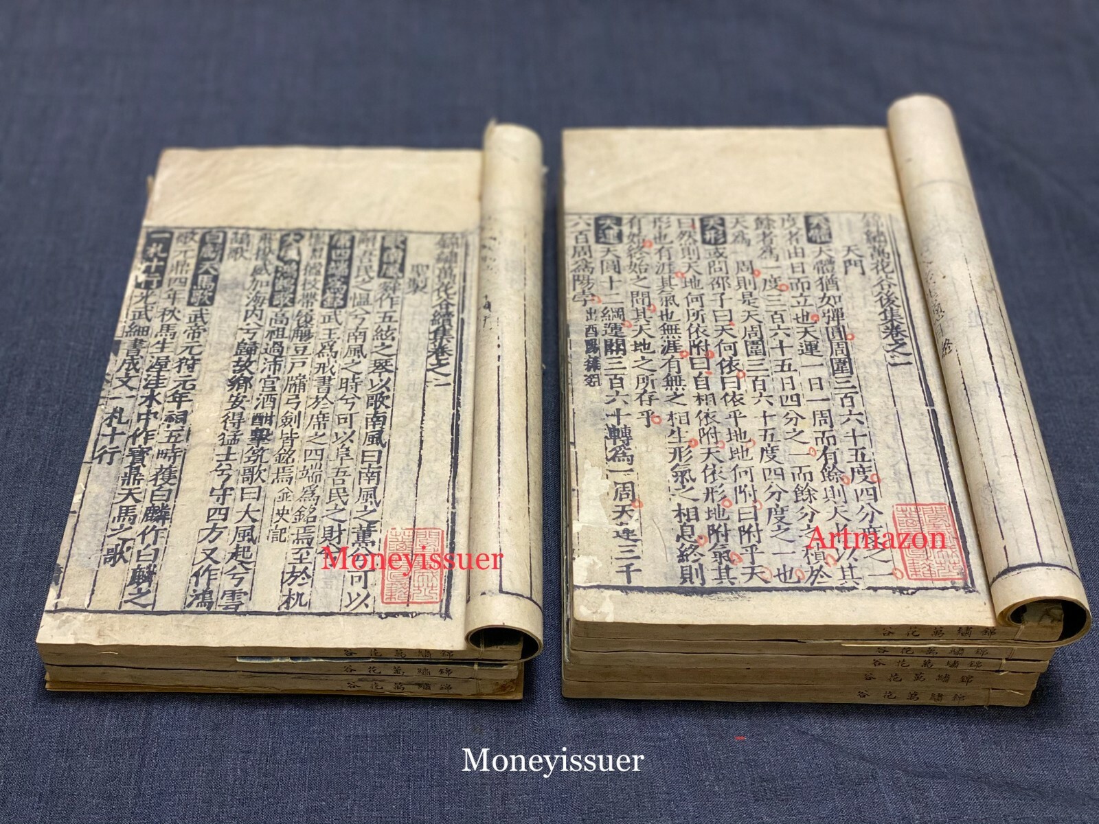 China Ming Dynasty Jiajing (1522-1566) Rare Books China Ming Dynasty Jiajing (1522-1566) Rare Books