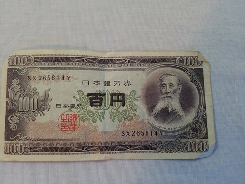 Japan 100 Yen NIPPON GINKO Note Nice Type Note