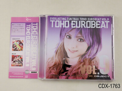 TOHO EUROBEAT 9枚セット Toho Eurobeat 9 Japanese Import CD Vol A-One Touhou Japan US