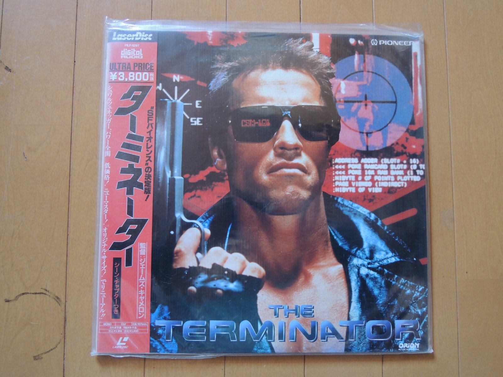 TERMINATOR DVDセット TERMINATOR DVDセット Terminator Dvd Box Set | eBay