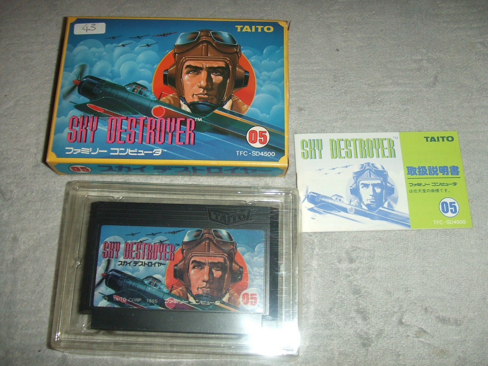 SKY DESTROYER Taito ファミコン ゲーム SKY DESTROYER With Box Nintendo Family computer FC NES 43