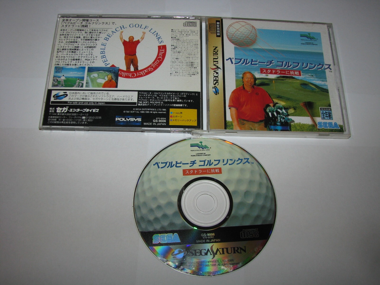 Pebble Beach Golf Links Stadler ni Chousen Sega Saturn Japan