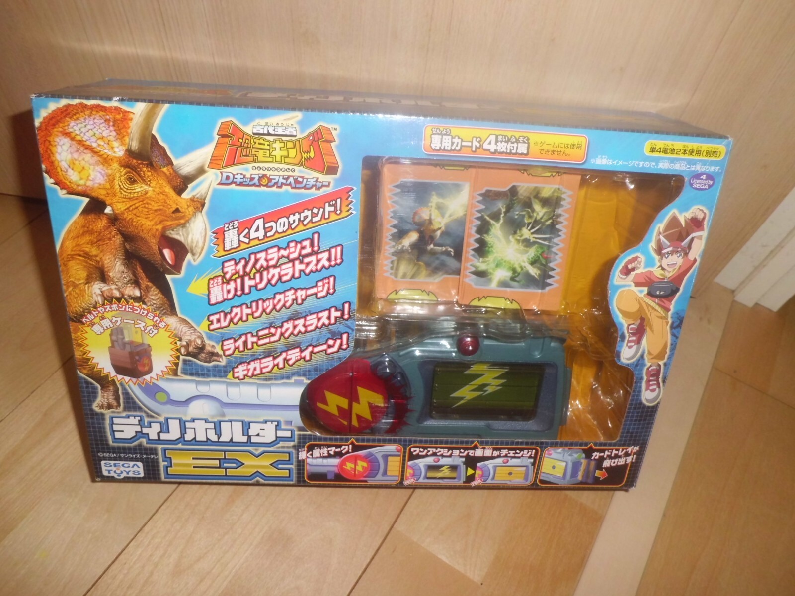【えす 】ディノホルダーEX SEGA TOYS Ancient King Dinosaur King D Kids Adventure Dino Holder EX