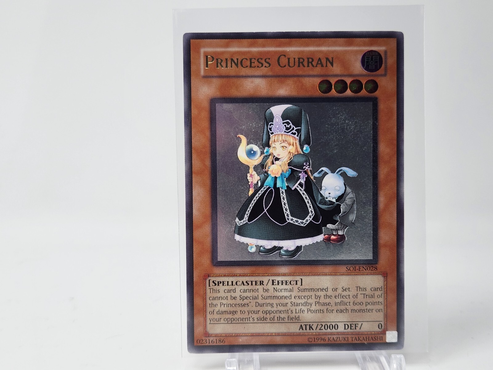遊戯王OCG デュエルモンスターズ PRINCESS CURRAN $_57.JPG?set_id=880000500F