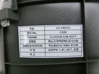 Kia Ceed III CD 18-22 T-GDi 1,4 103KW Kombiinstrument Tacho Kia Ceed III CD 18-22 19.06.2019 010-5065-8724 gebraucht Vorschau 7