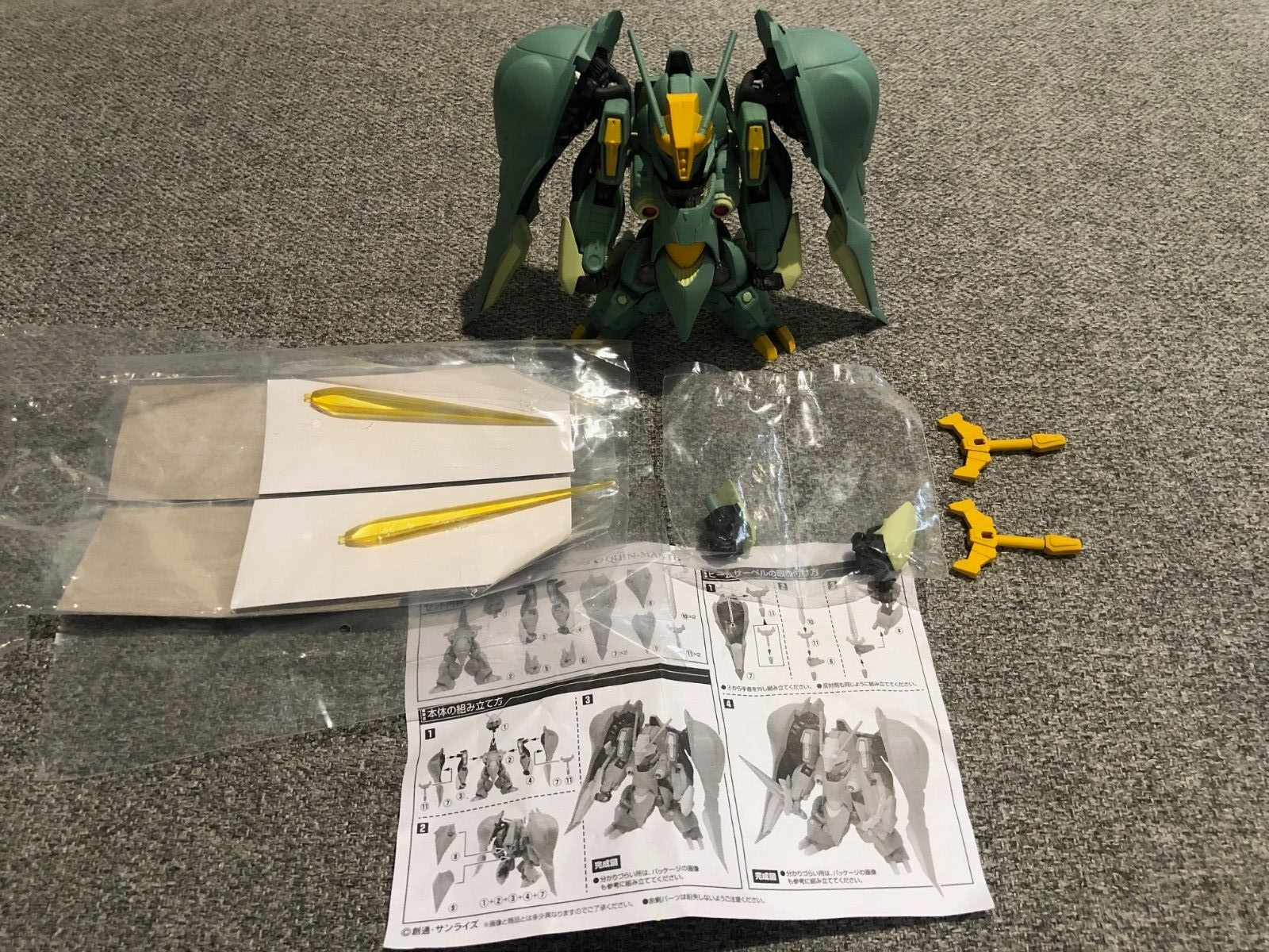 Bandai Fusion Works (FW) Gundam Converge EX20 Queen Mansa