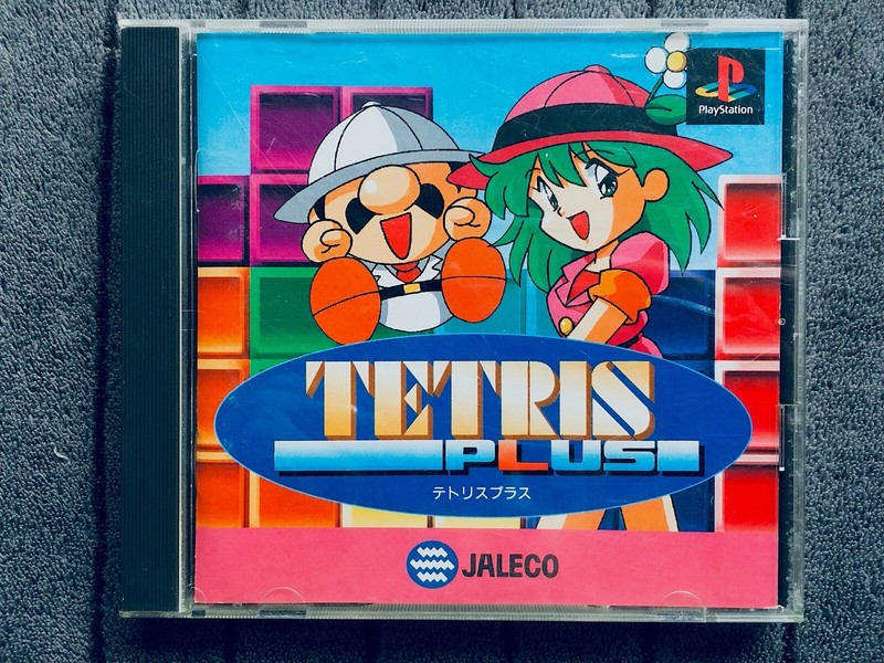 tetris plus playstation