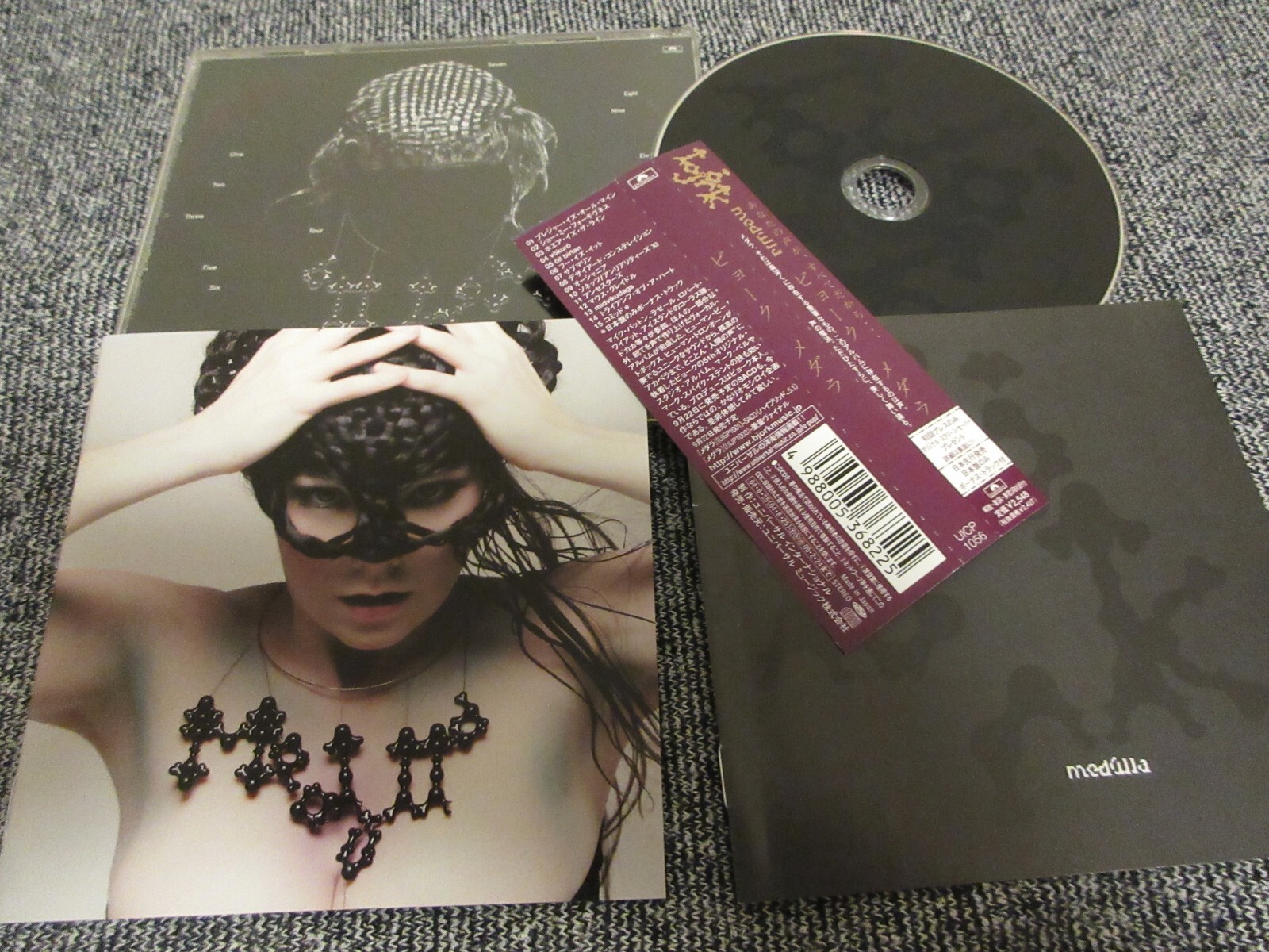 ＜未開封品＞björk : archives Unified Goods
