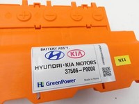 Hyundai Tucson IV NX4 20-24 Hochvolt- Batterie Akku Brücke Pos.3 Hyundai Tucson IV NX4 20-24 17.12.2020 37506-P0000... Vorschau 5