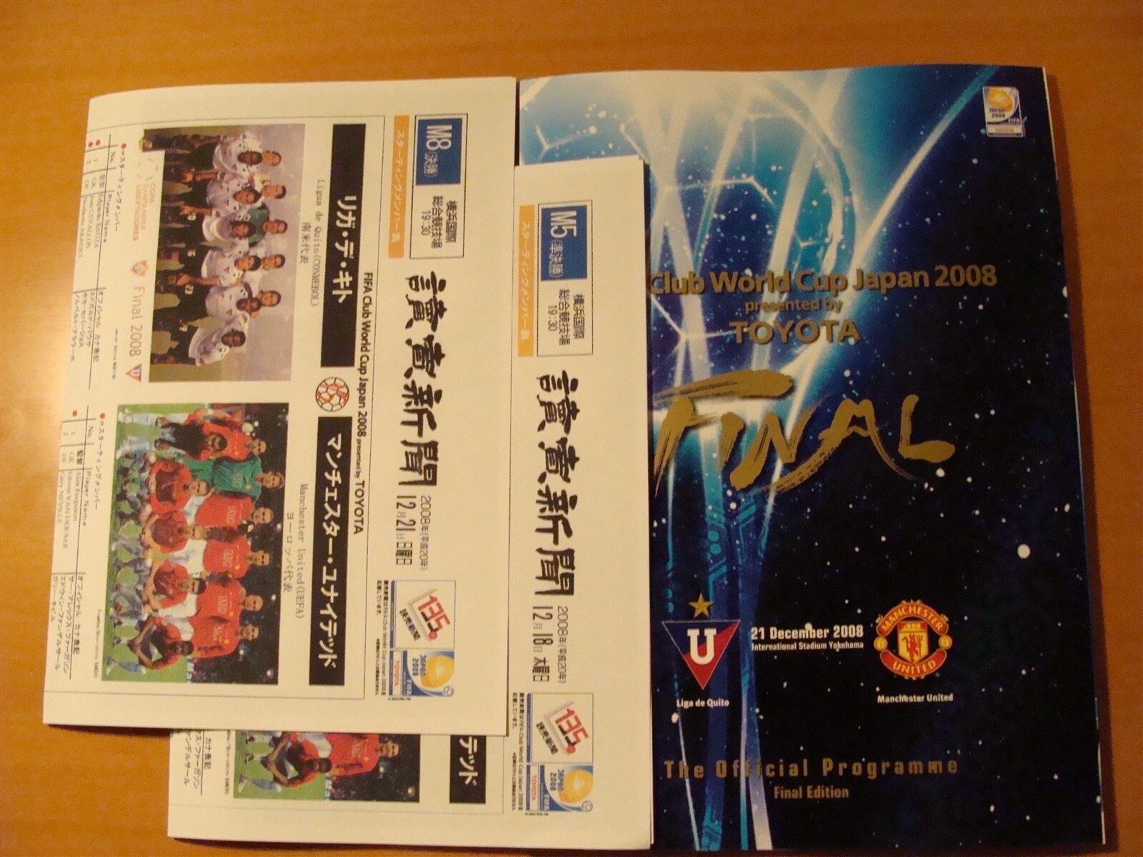 FIFA CLUB WORLD CUP 2008 FINAL Manchester United v Liga de