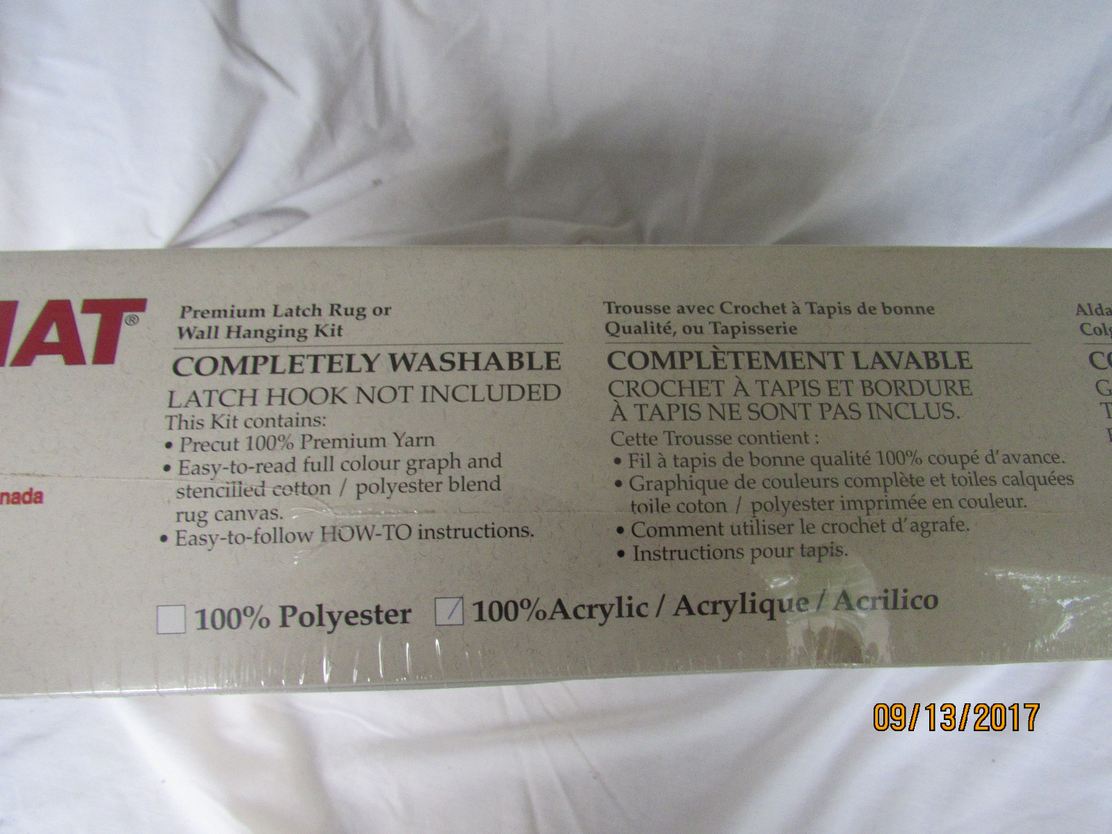 Vintage NIB NOS BERNAT Clair Murray Latch Hook Kit NANTUCKET BASKET 30 x 37