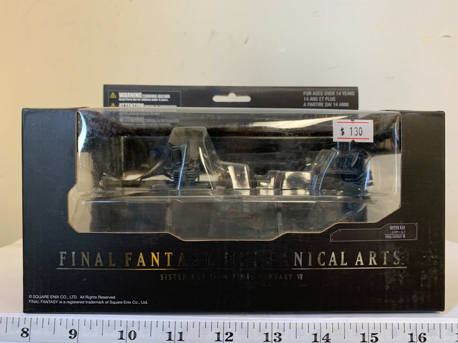 Final Fantasy Vii Cannon Midgar Sister Ray Mechanical Arts Final Fantasy Vii Cannon Midgar Sister Ray Mechanical Arts