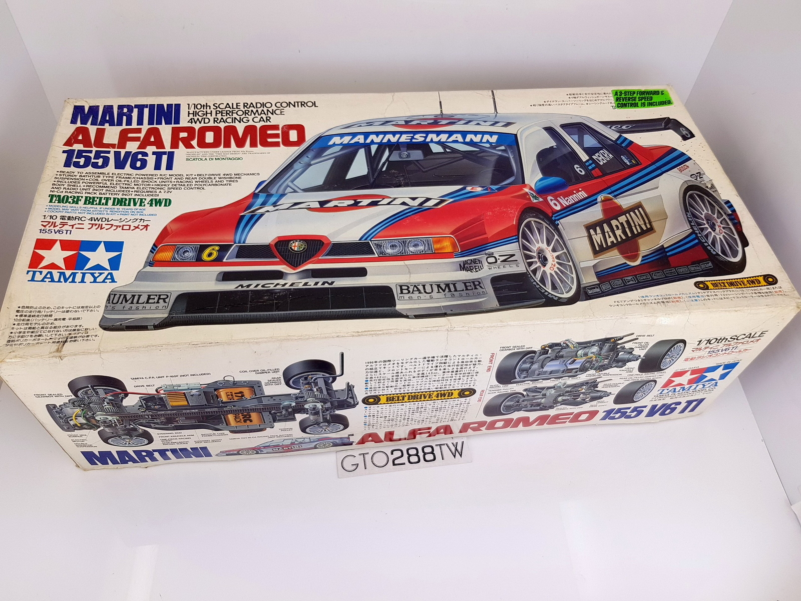 1/10 アルファロメオ 155 v6 マルティニ（Tamiya 1⁄10 R⁄C