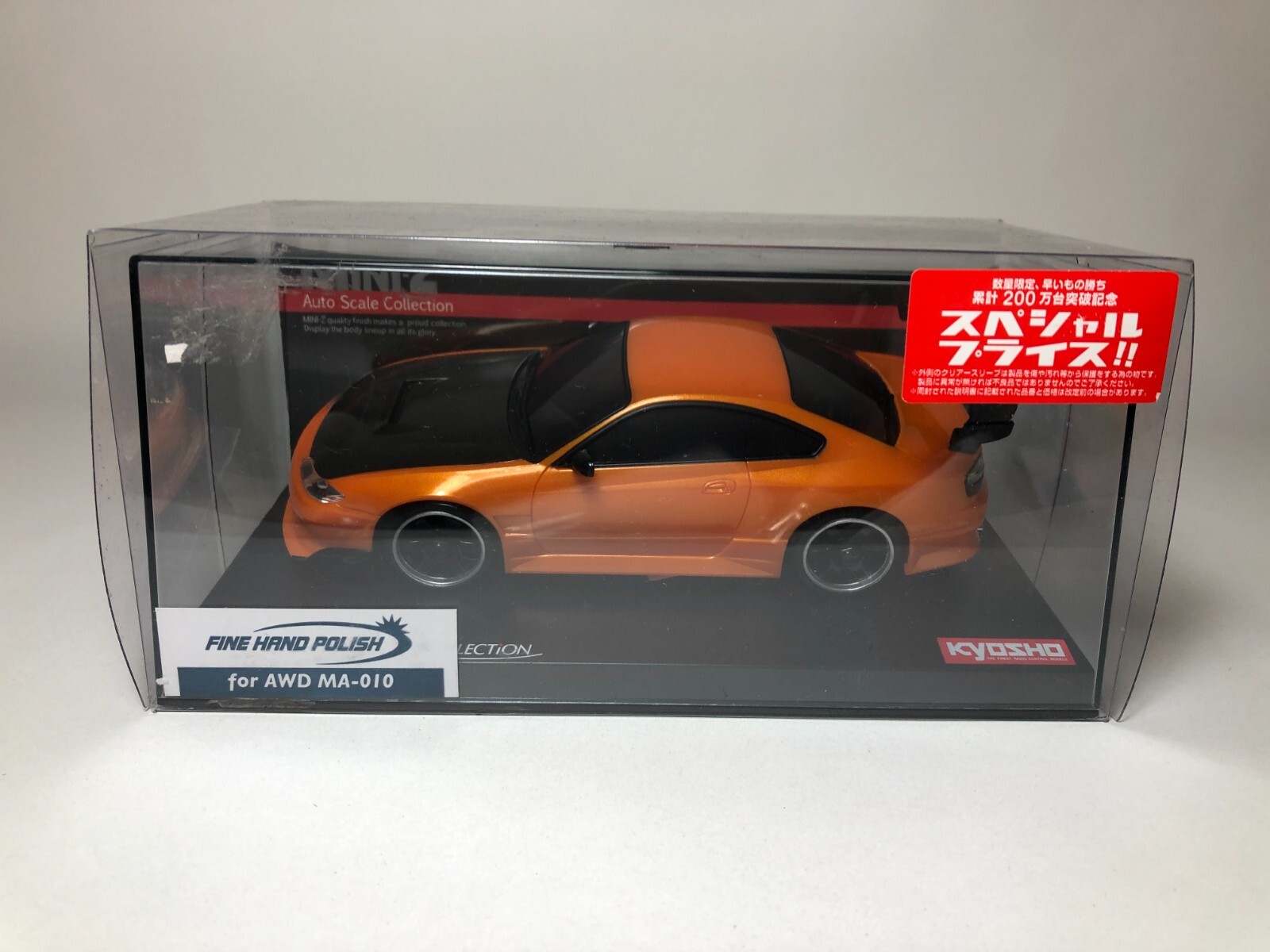 KYOSHO Mini-z NISSAN SILVIA S15 Orange Metallic equipped KYOSHO Mini-z NISSAN SILVIA S15 Orange Metallic equipped