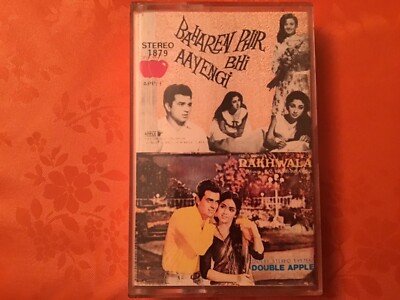 Baharen Phir Bhi Aayengi / Rakhwala - Bollywood Film Music Song Album