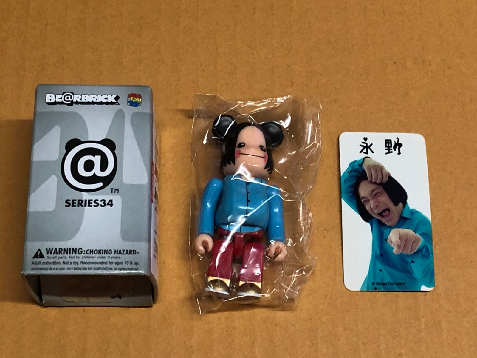 BE@RBRICK＊SERIES34＊ARTIST永野＊ベアブリック＊２体セット BE@RBRICK - BE@RBRICK＊SERIES34＊ARTIST永野＊ベアブリック