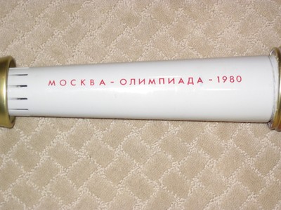 1980 Moscow Olympic Relay Torch