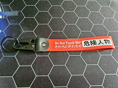 DO NOT TOUCH ME! JDM WRIST LANYARD DETACHABLE KEYCHAIN *
