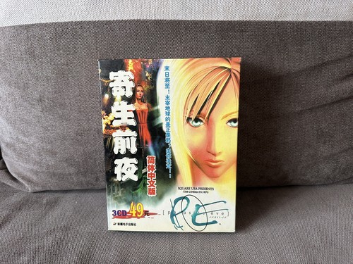 キズ JP:PARASITE OSAKA 限定生産盤 「JP:PARASITE」 キズ on X: 