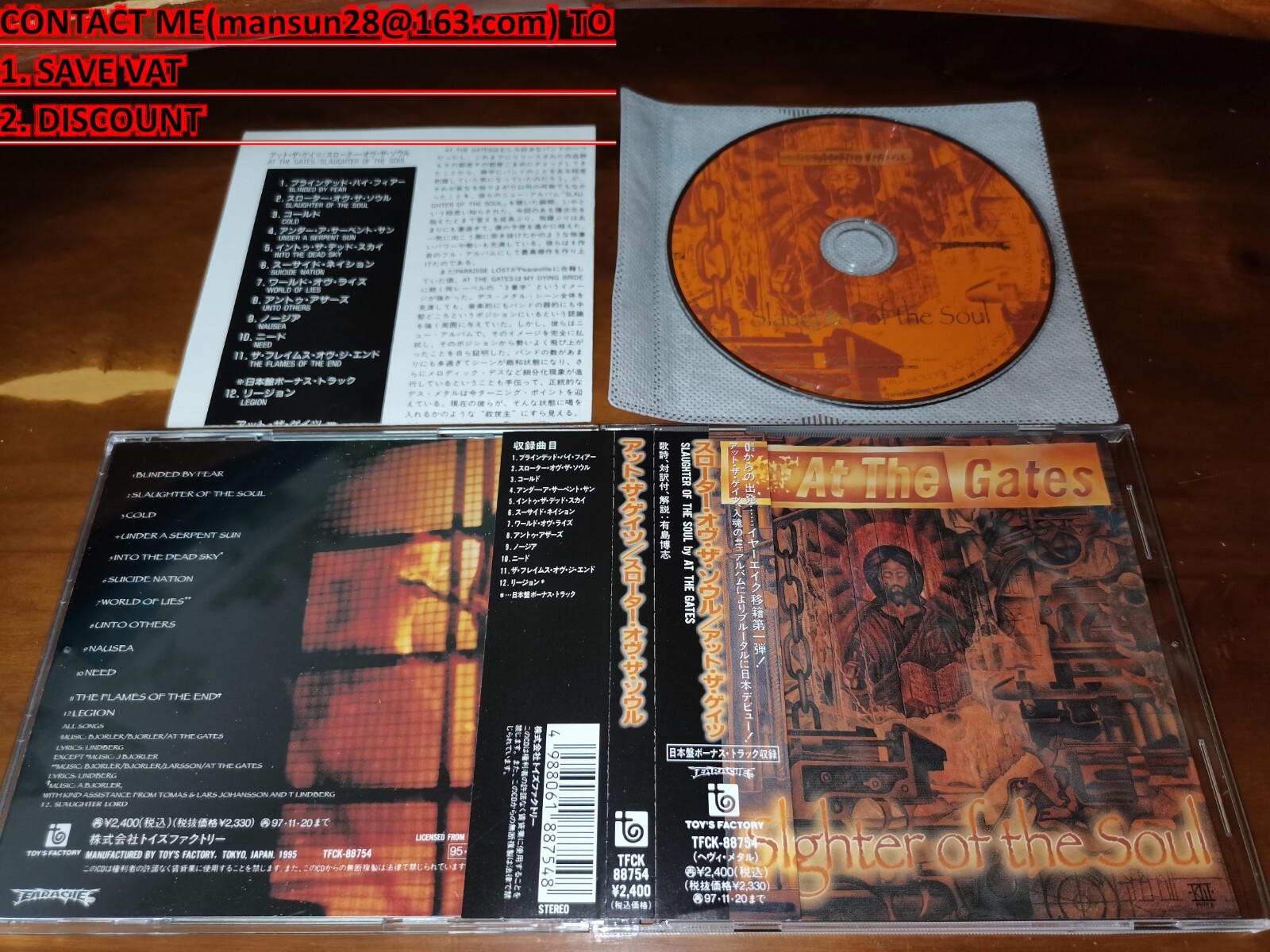 【Reissue】At The Gates / Slaughter Of The At The Gates – Slaughter Of The Soul – CD (Album, Reissue